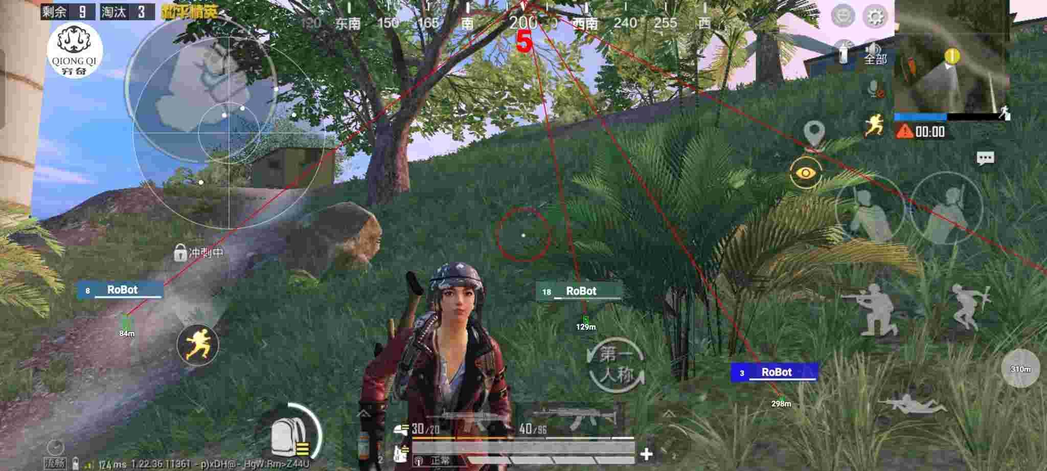 和平精英穷奇直装 - 如何买和平精英的挂件啊安卓辅助预览图